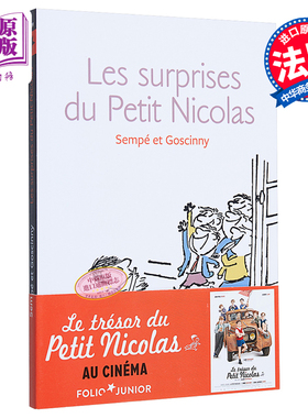 预售 小尼古拉漫画【法国法文版】小淘气尼古拉未发表的故事5：小尼古拉的惊喜 Les surprises du petit Nicolas【中商原版】