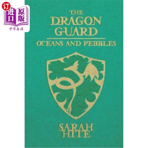 海外直订The Dragon Guard: Oceans and Pebbles 龙卫兵：海洋和卵石