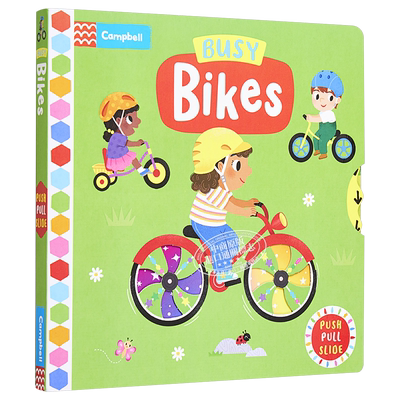 BusyBikes繁忙自行车