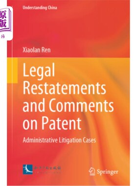 海外直订Legal Restatements and Comments on Patent: Administrative Litigation Cases 专利行政诉讼案件的法律重述与评析