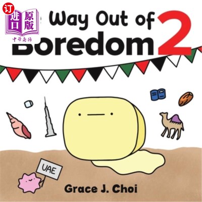 海外直订The Way Out of Boredom 2 摆脱无聊的方法