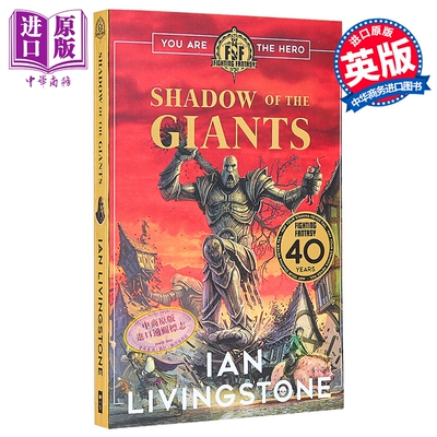 战斗幻想:巨人之影 Fighting Fantasy Shadow of the Giants 英文原版 Ian Livingstone 游戏古墓丽影创作【中商原版】