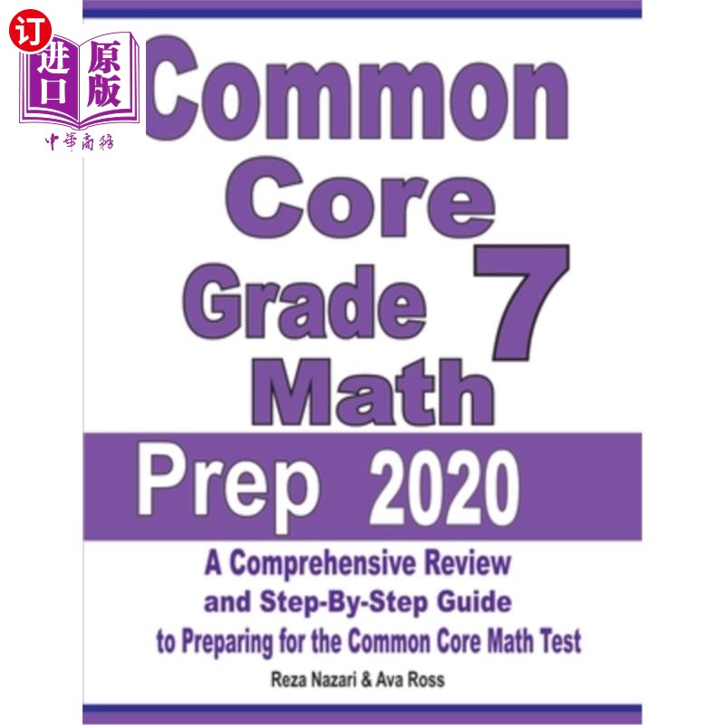 海外直订Common Core Grade 7 Math Prep 2020: A Comprehensive Review and Step-By-Step Guid共同核心7年级数学备考2020