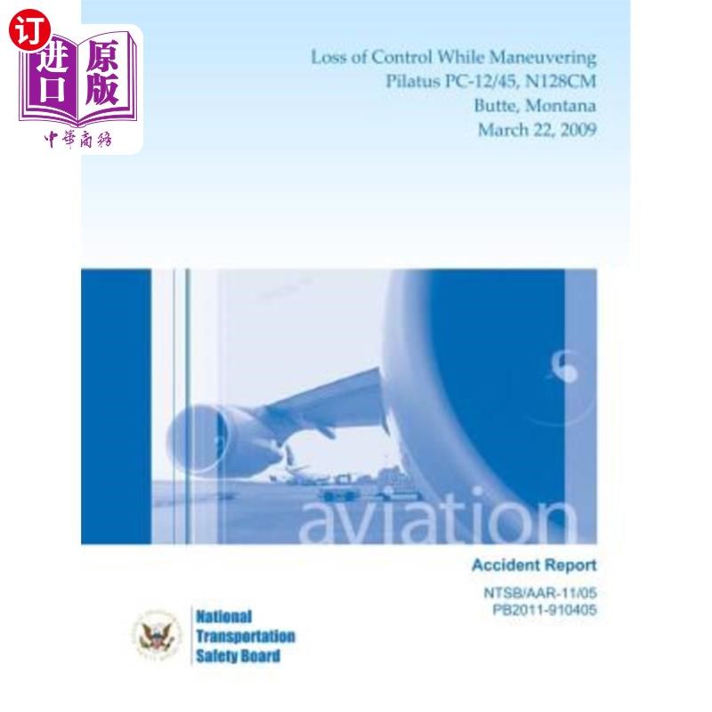 海外直订Aircraft Accident Report: Loss of Control While Maneuvering Pilatus PC-12/45, N1 飞机事故报告:操纵P