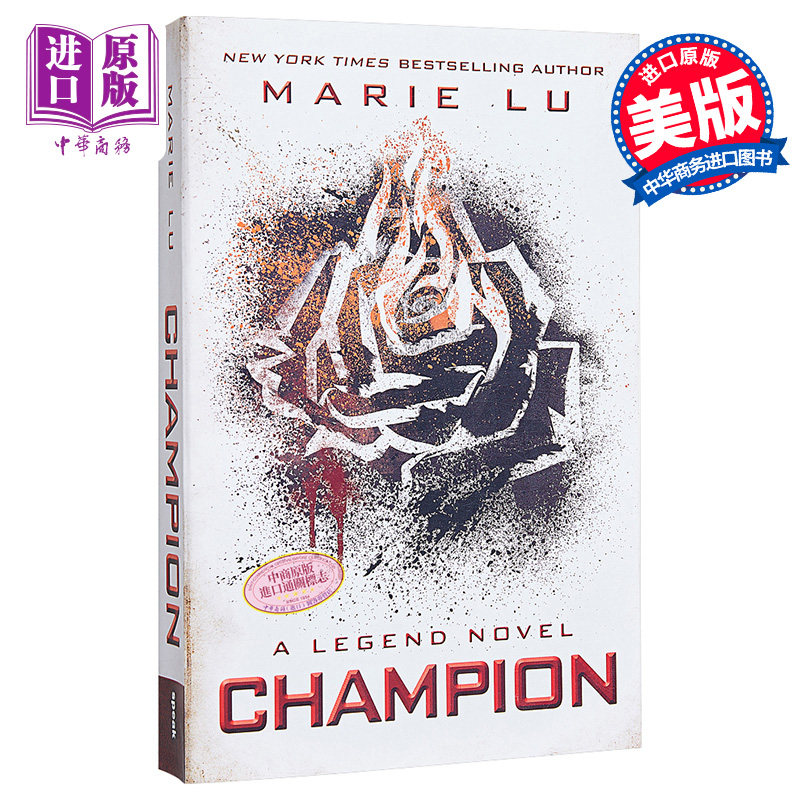 传奇系列3 冠军 Legend 03 Champion 英文原版 Marie Lu【中商原版】