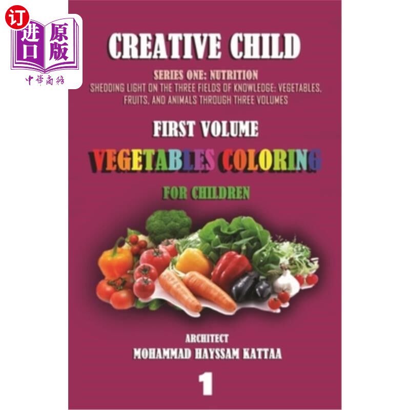 海外直订VEGETABLES COLORING FOR CHILDREN (volume 1): Easy and fun coloring pages for chi 蔬菜儿童涂色（卷1）：简单