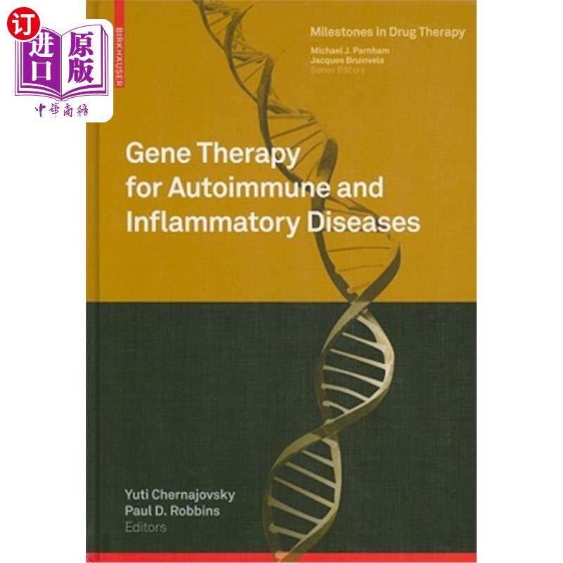 海外直订医药图书Gene Therapy for Autoimmune and Inflammatory Diseases 自身免疫性和炎症性疾病的基因治疗
