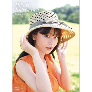 现货 椛岛光年历 2024.1-2025.3 挂历 日文原版 椛島光 三宫干史 椛島光カレンダー2024.1-2025.3【中商原版】