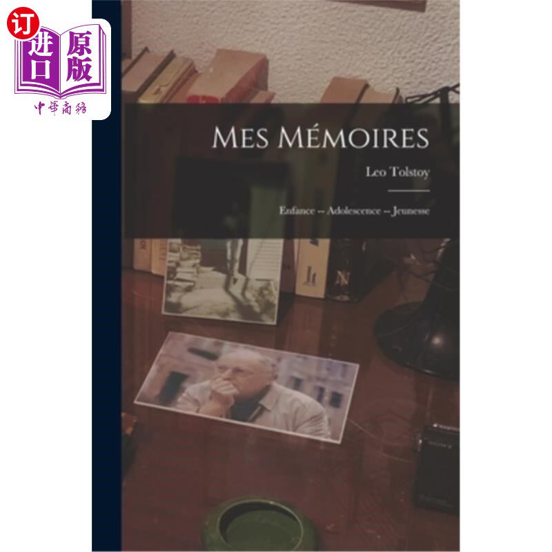 海外直订法语 Mes Mémoires; Enfance -- Adolescence -- Jeunesse 我的记忆;童年——青少年——青年