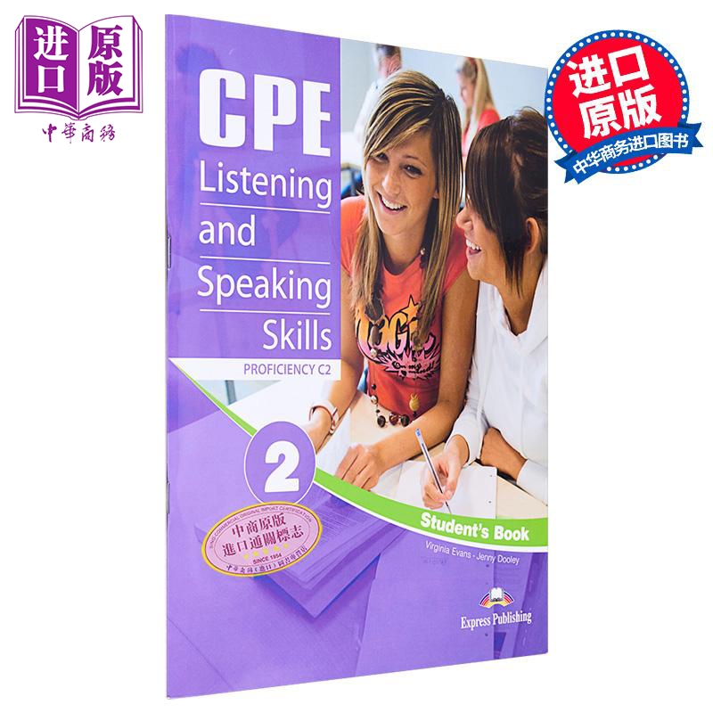 剑桥CPE考试听力和口语技能2