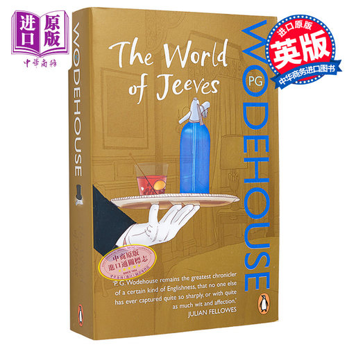 万能管家吉夫斯系列 吉夫斯的世界 英文原版 The World of Jeeves Jeeves Wooster 伍德豪斯 P G Wodehouse【中商原版】