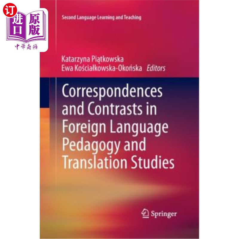 海外直订Correspondences and Contrasts in Foreign Language Pedagogy and Translation Studi 外语教育学与翻译研究中的对