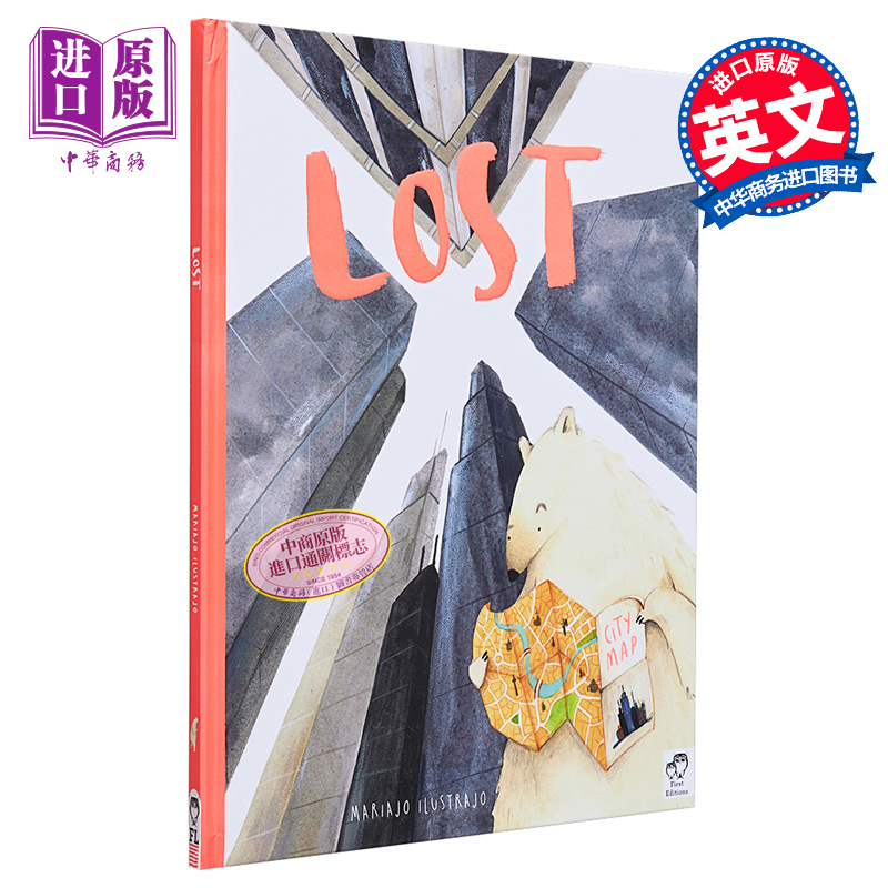 现货迷路英文原版精品绘本