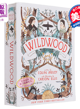 荒野丛林 第1部 荒野 Carson Ellis插画 Wildwood 英文原版 Colin Meloy 奇幻冒险小说【中商原版】