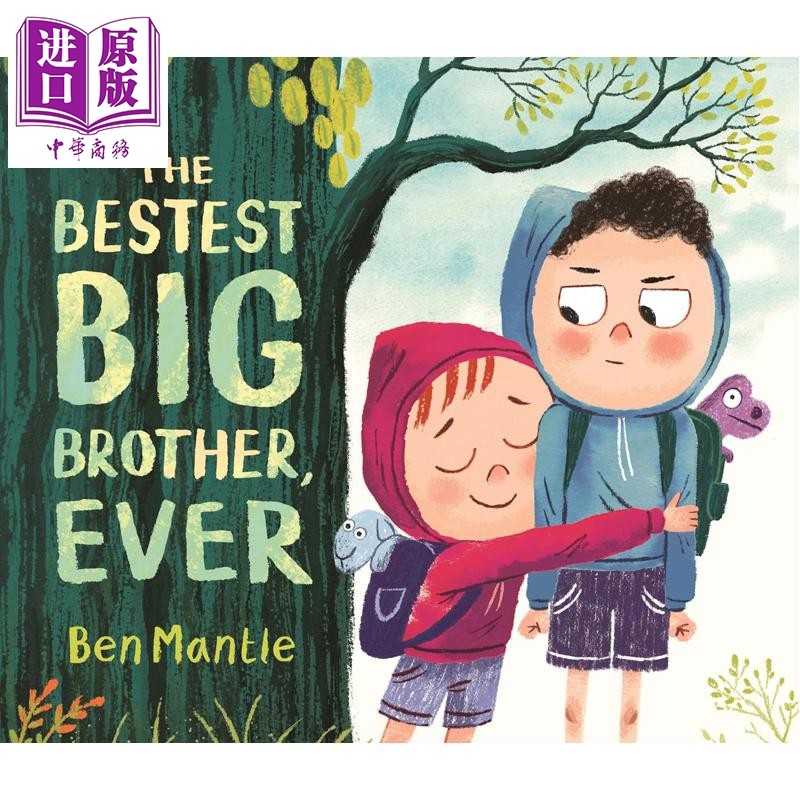 我的好哥哥 The Bestest Big Brother, Ever 英文原版 儿童故事绘本 亲子读物 手足和睦相处的故事 进口童书 精装【中商原版?