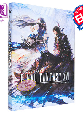 现货 画集 FF16 最终幻想16 官方艺术设定集 美术原画集 The Art of FINAL FANTASY XVI 日文原版画集 SQUARE ENIX【中商原版】