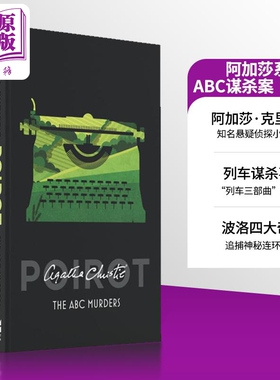 阿加莎系列：ABC谋杀案（波洛）英文原版 The ABC Murders(Poirot) Agatha Christie HarperCollins 6 edition 推理小说