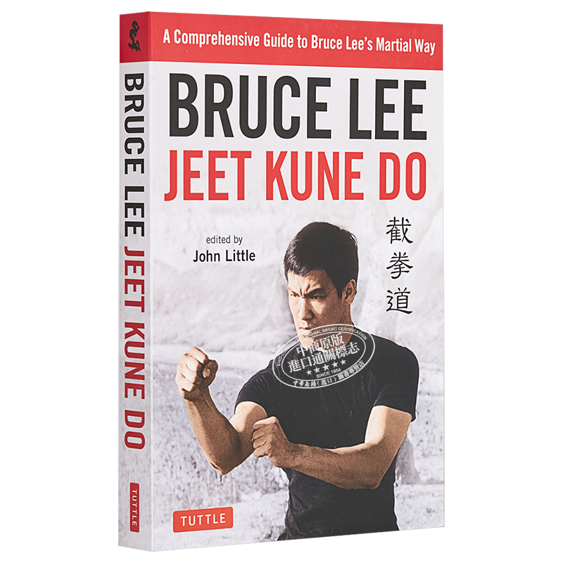 李小龙截拳道 李小龙武术综合指南 英文原版 Bruce Lee Jeet Kune Do 可搭李小龙传记 李小龙书籍 李小龙周边