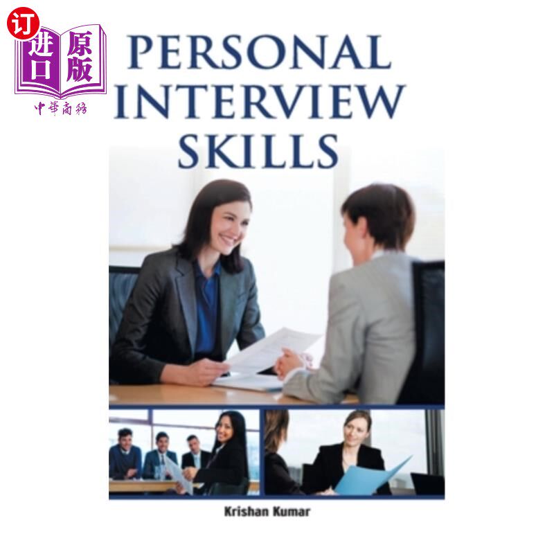 海外直订Personal Interview Skills 个人面试技巧