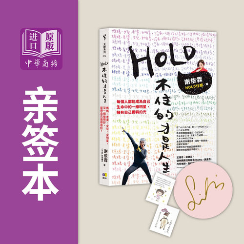 限量亲签版附手绘印刷明信片