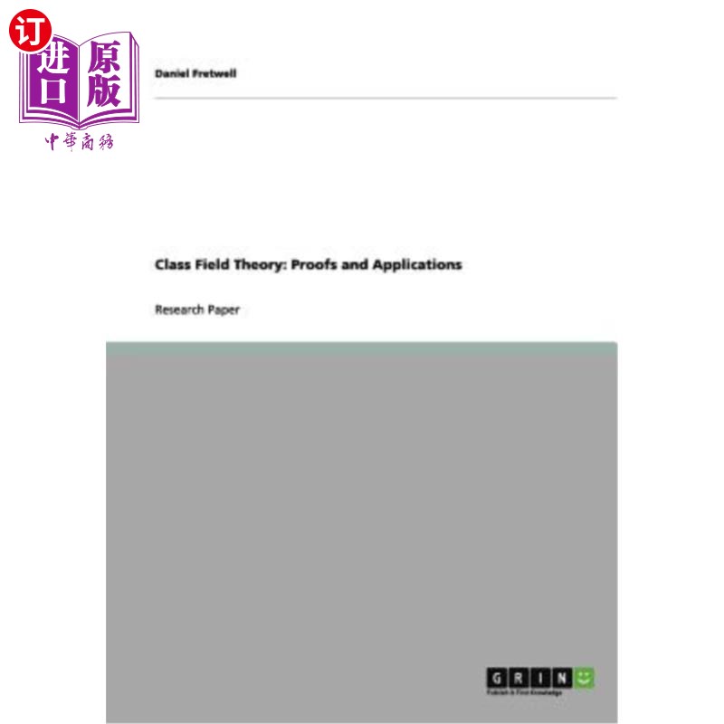 海外直订Class Field Theory: Proofs and Applications 类场理论：证明与应用