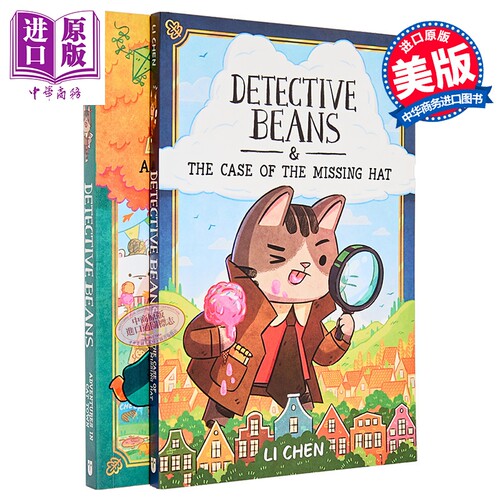 豆子侦探1+2 Detective Beans 英文原版 儿童漫画绘本 充满冒险和趣味的侦探推理故事 图画小说 进口童书 8岁以上【中商原版】