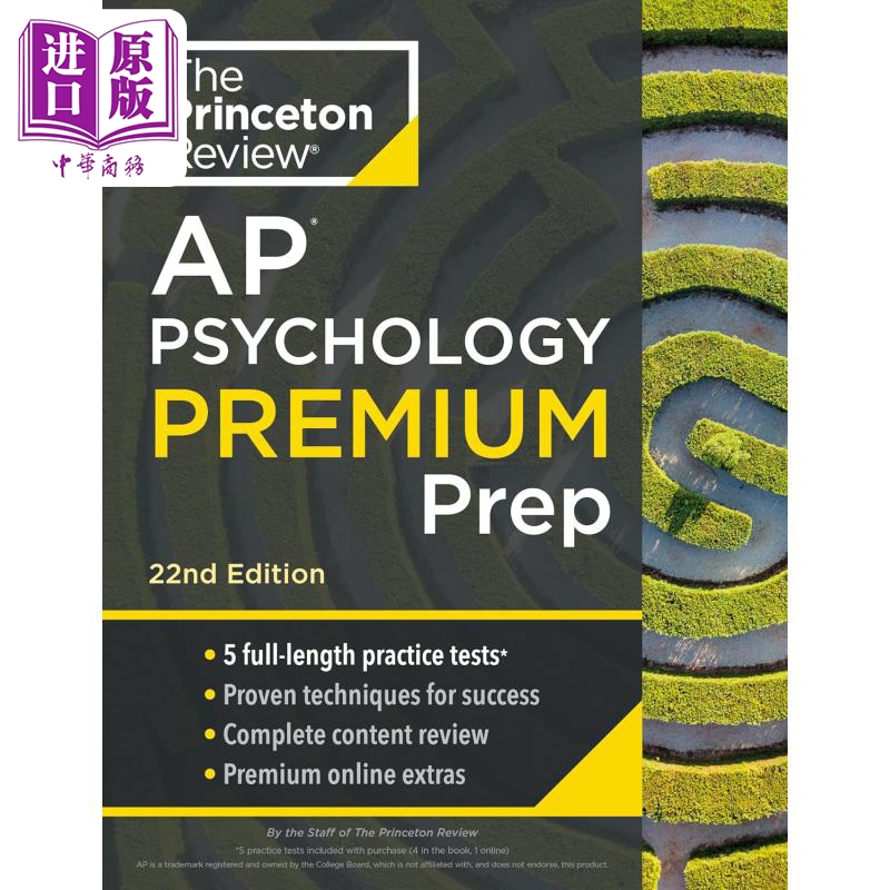 2025 Princeton Review AP Psychology Premium Prep 普林斯顿AP考试高级备考指导 心理学【中商原版】