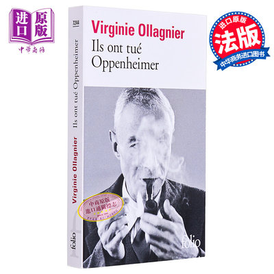 现货 他们杀死了奥本海默 法文原版 Ils ont tue Oppenheimer Virginie Ollagnier 法文社科 学者与相关专业人士【中商原版】