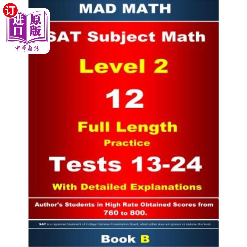 海外直订2018 SAT Subject Level 2 Book B Tests 13-24 2018年SAT科目二级B卷考试13-24