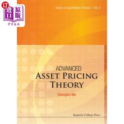 海外直订Advanced Asset Pricing Theory 高级资产定价理论