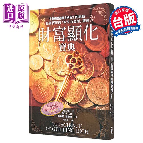 12月上旬到货