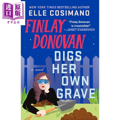 这个杀手有点儿萌 第5部 英文原版 自掘坟墓 Finlay Donovan Digs Her Own Grave Elle Cosimano 谋杀悬疑 浪漫喜剧小说
