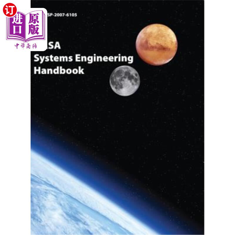 海外直订NASA Systems Engineering Handbook: Nasa/Sp-2007-6105 Rev1 - Full Color Version NASA系统工程手册：NASA/S怎么看?