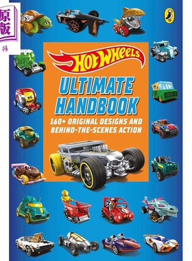 预售 风火轮 手册 Hot Wheels Ultimate Handbook 英文原版 儿童卡通动画指南 160多个原创设计知识 进口童书【中商原版】