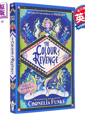墨水世界系列4 复仇的颜色 柯奈莉亚 冯克 Inkheart 4 The Colour of Revenge PB 英文原版 Cornelia Funke【中商原版】