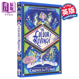 墨水世界系列4 复仇的颜色 柯奈莉亚 冯克 Inkheart 4 The Colour of Revenge PB 英文原版 Cornelia Funke【中商原版】