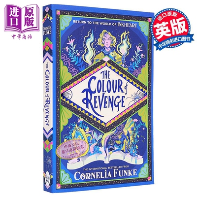 墨水世界系列4 复仇的颜色 柯奈莉亚 冯克 Inkheart 4 The Colour of Revenge PB 英文原版 Cornelia Funke【中商原版】