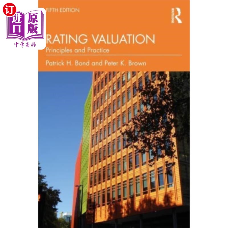 海外直订Rating Valuation 评级估值