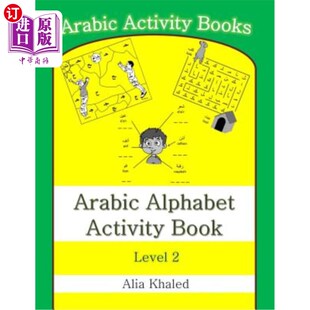 海外直订Arabic Alphabet Activity Book: Level 2 阿拉伯字母活动手册：2级