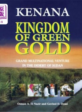 海外直订Kenana Kingdom of Green Gold: Grand Multinational Venture in the Desert of Sudan 绿色黄金的基纳纳王国:苏丹