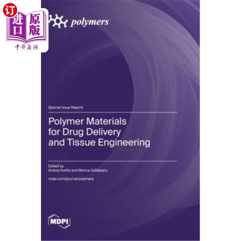 海外直订Polymer Materials for Drug Delivery and Tissue Engineering 用于药物输送和组织工程的高分子材料