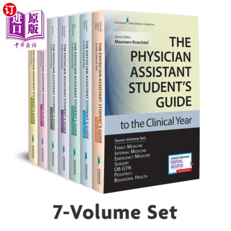 海外直订医药图书Physician Assistant Student's Guide to the Clini... 医师助理学生临床指南七卷集