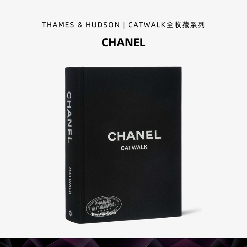 香奈儿Chanel书catwalk