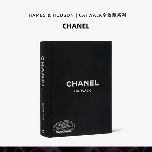 香奈儿Chanel书catwalk