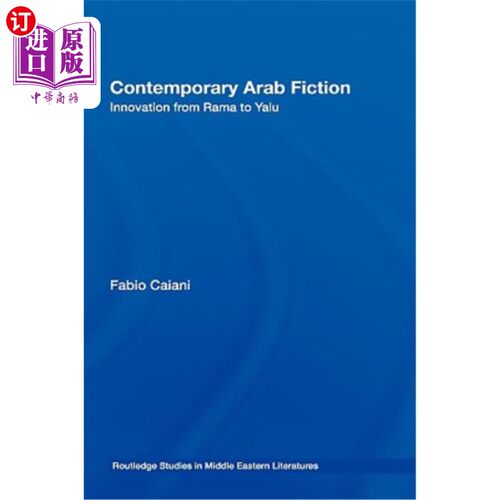 海外直订Contemporary Arab Fiction: Innovation from Rama to Yalu 当代阿拉伯小说：从拉玛到鸭绿的创新