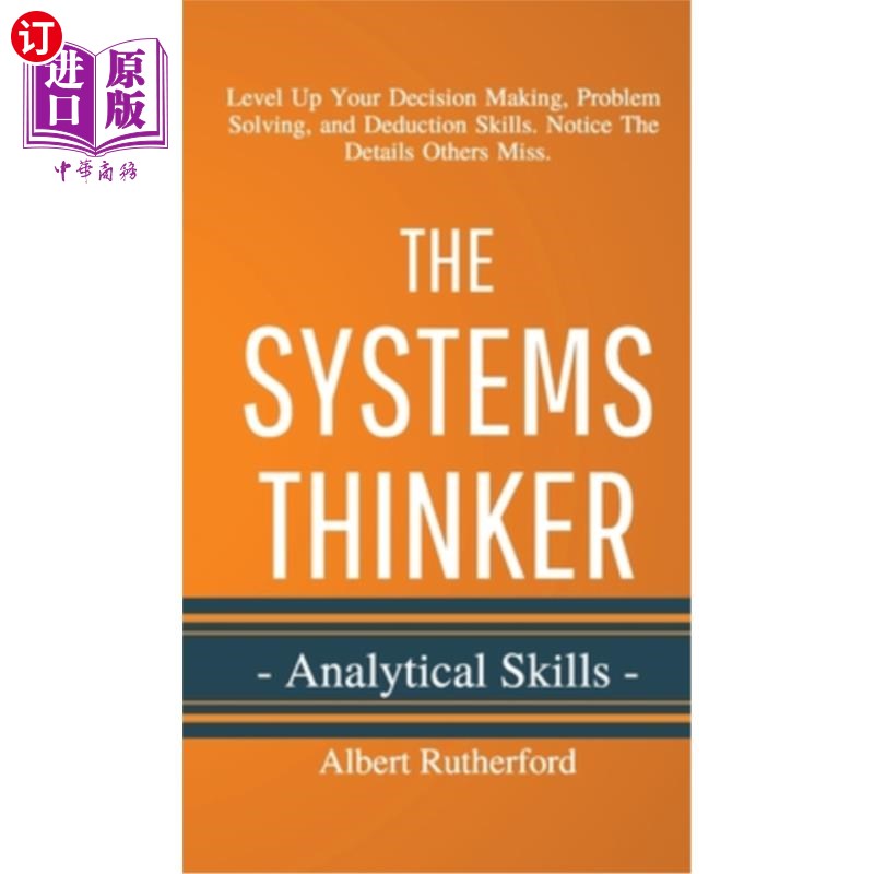 海外直订The Systems Thinker - Analytical Skills: Level Up Your Decision Making, Problem  系统思考者-分析能力：提升