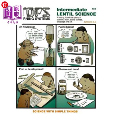 海外直订Intermediate Lentil Science: Grades 3-6 中级扁豆科学:3-6级