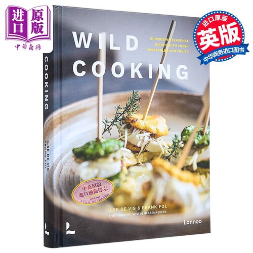 野生烹饪时令菜肴英文