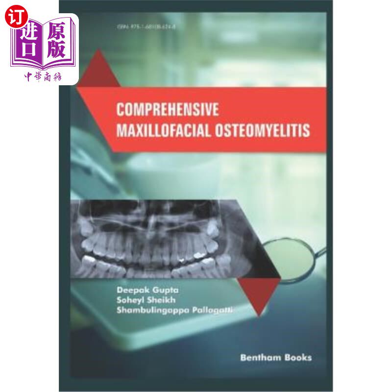 海外直订医药图书Comprehensive Maxillofacial Osteomyelitis 综合性颌面骨髓炎
