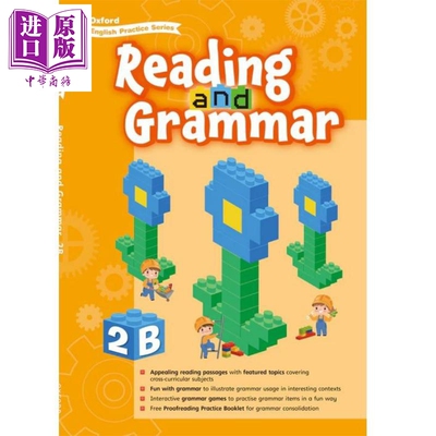 Oxford English Practice Reading and Grammar 2B 牛津小学英语练习系列 阅读语法 2B 英文原版 进口图书【中商原版】